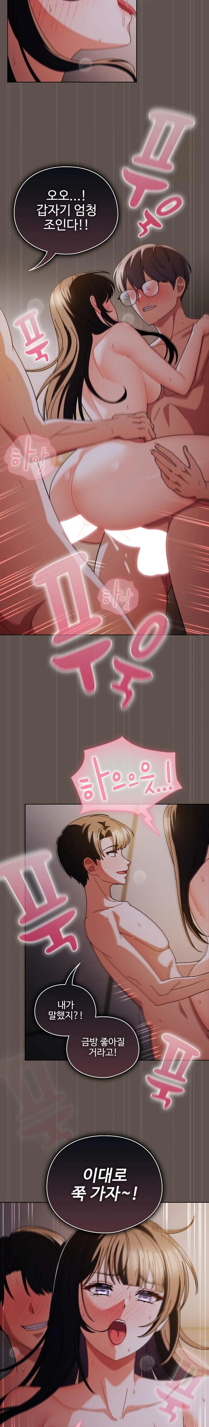 Make My Girlfriend Dirty Raw - Chapter 17 [photo 15] - MangaPorn