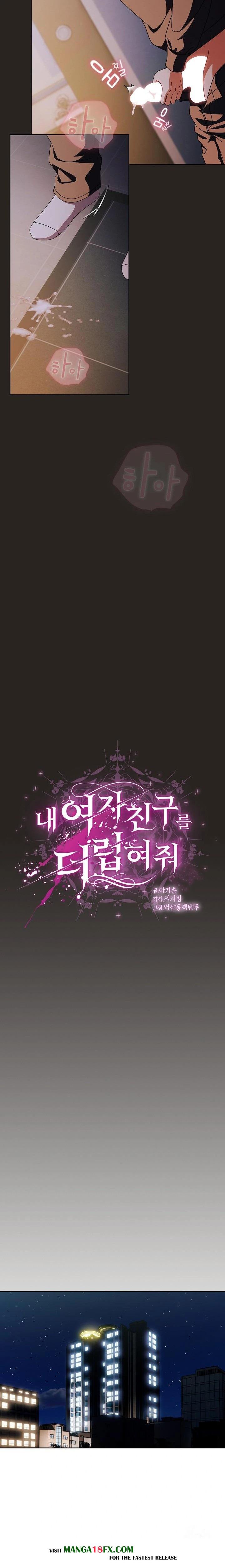 Make My Girlfriend Dirty Raw - Chapter 17 [photo 19] - MangaPorn