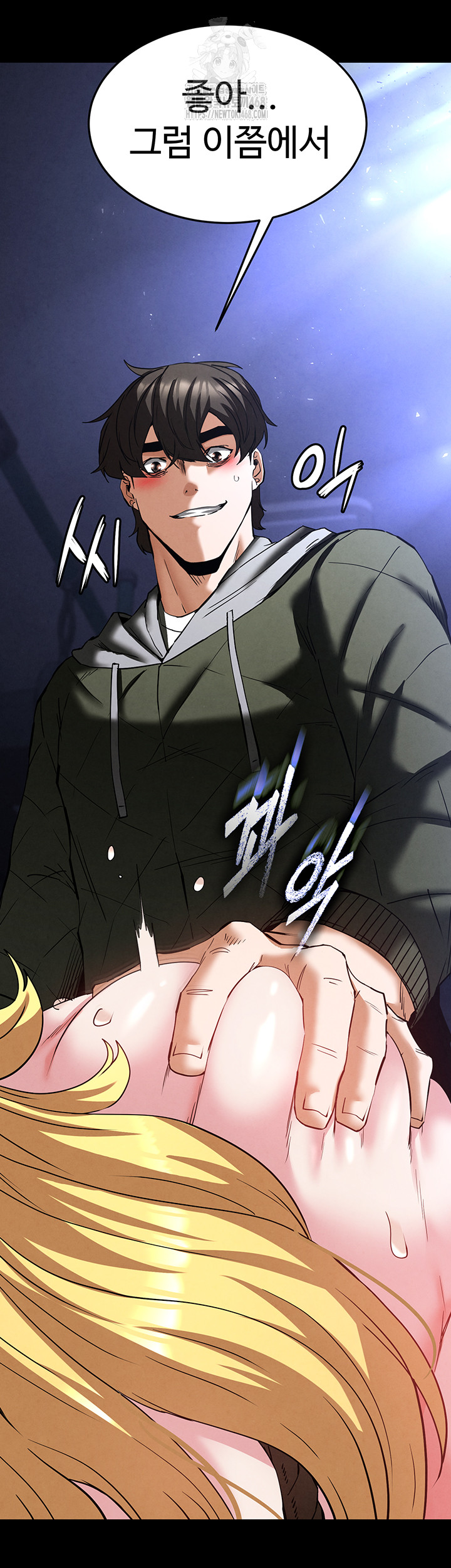 Human Scum Raw - Chapter 39 [photo 5] - MangaPorn