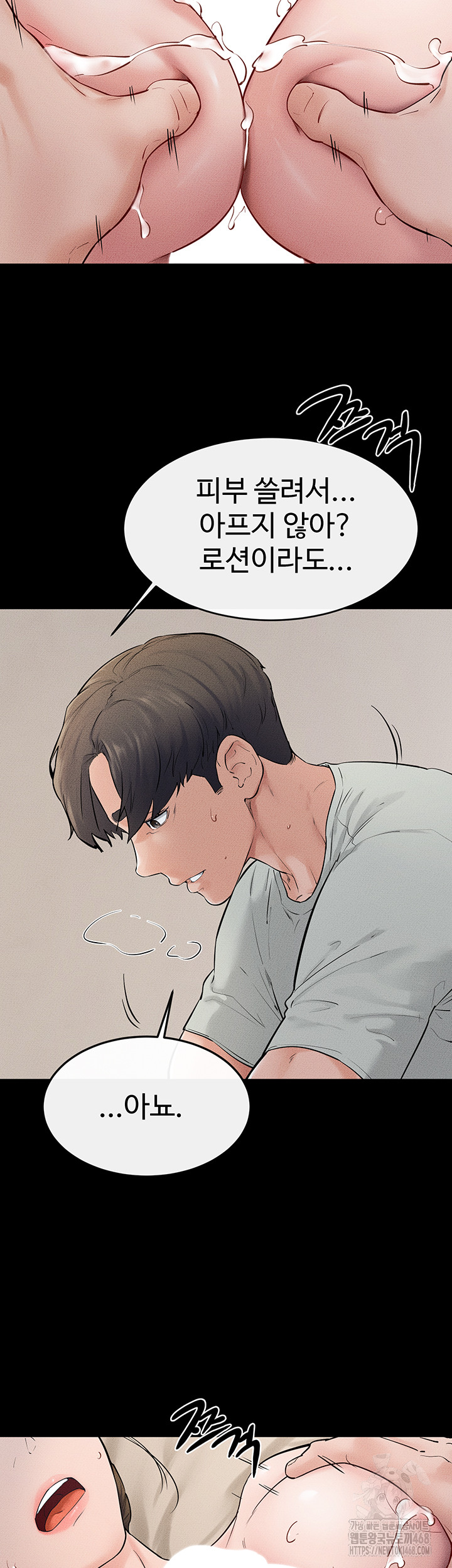 My New Family Treats me Well Raw - Chapter 76 [photo 30] - MangaPorn