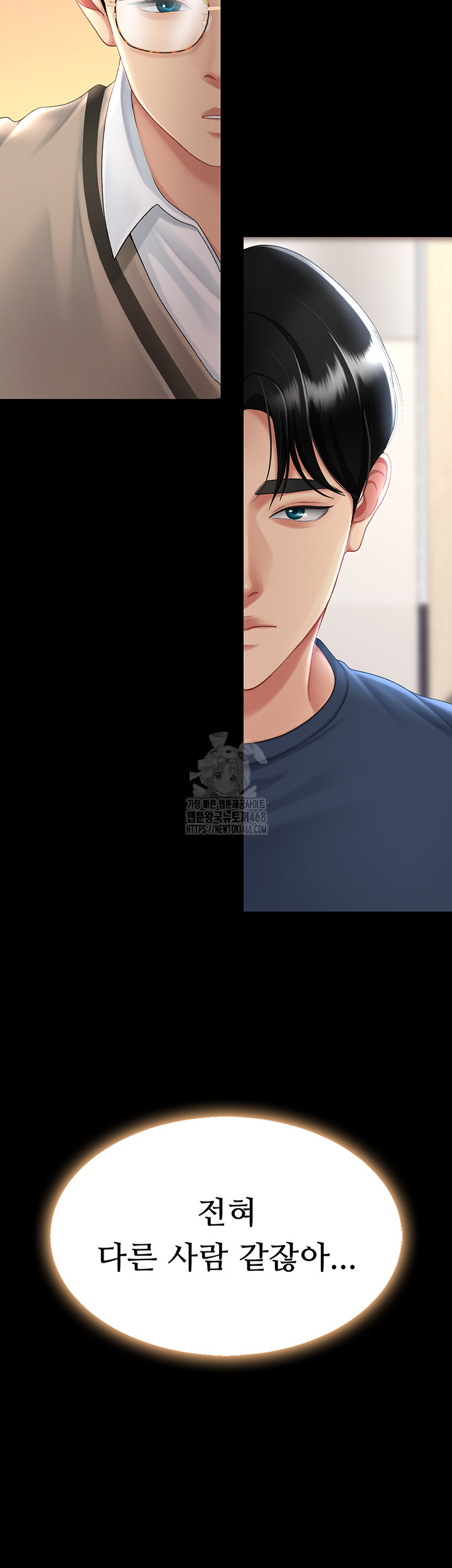Mom Eat First Raw - Chapter 108 [photo 37] - MangaPorn
