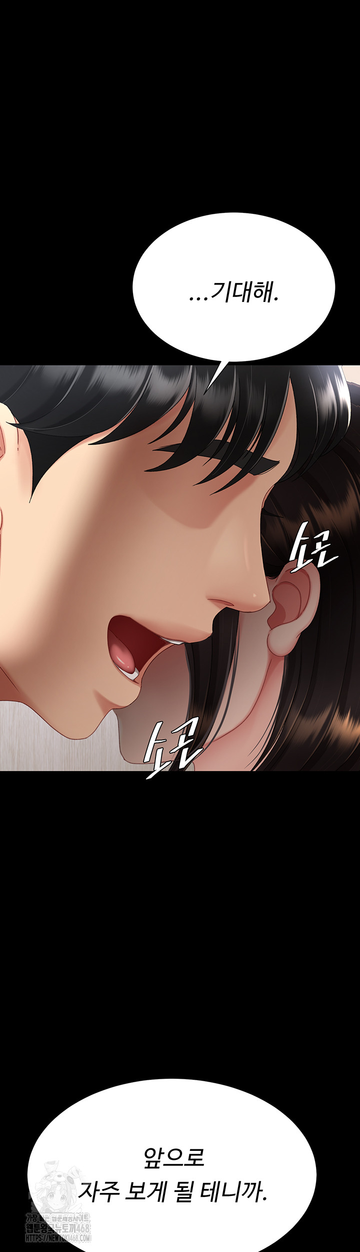Mom Eat First Raw - Chapter 108 [photo 40] - MangaPorn