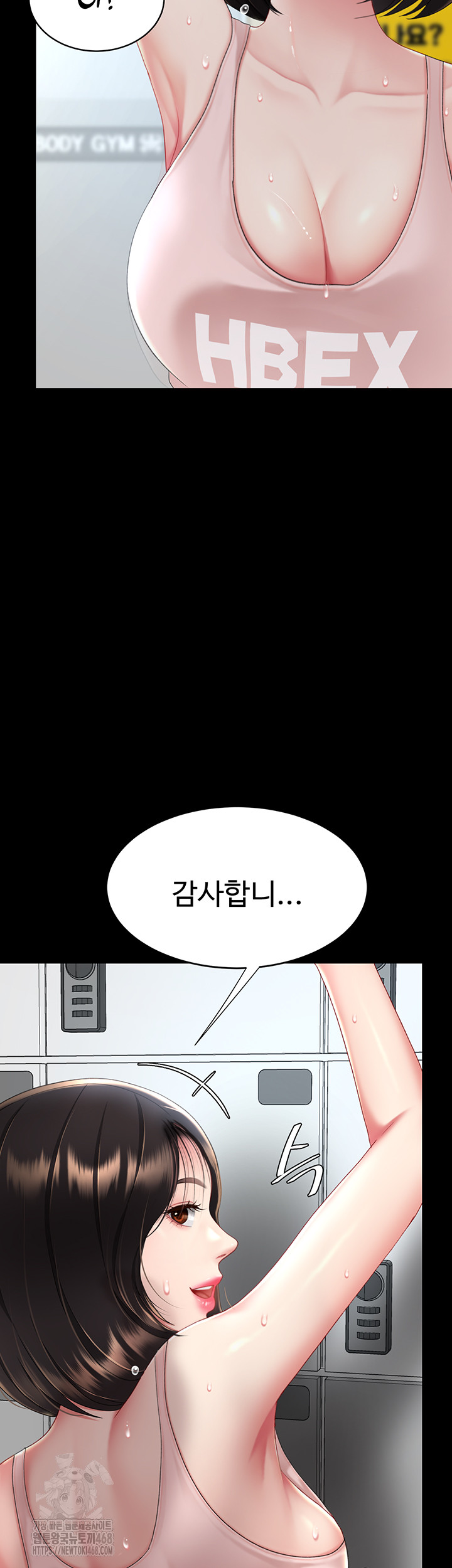 Mom Eat First Raw - Chapter 108 [photo 5] - MangaPorn