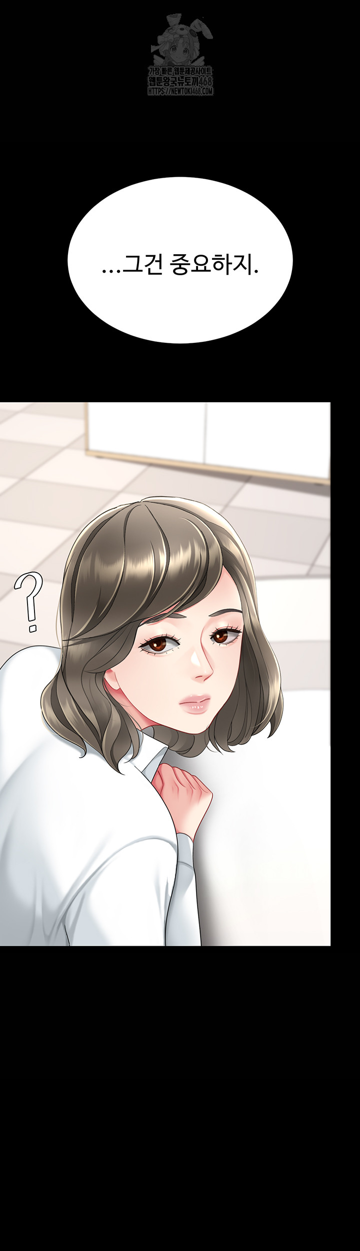 Mom Eat First Raw - Chapter 108 [photo 62] - MangaPorn