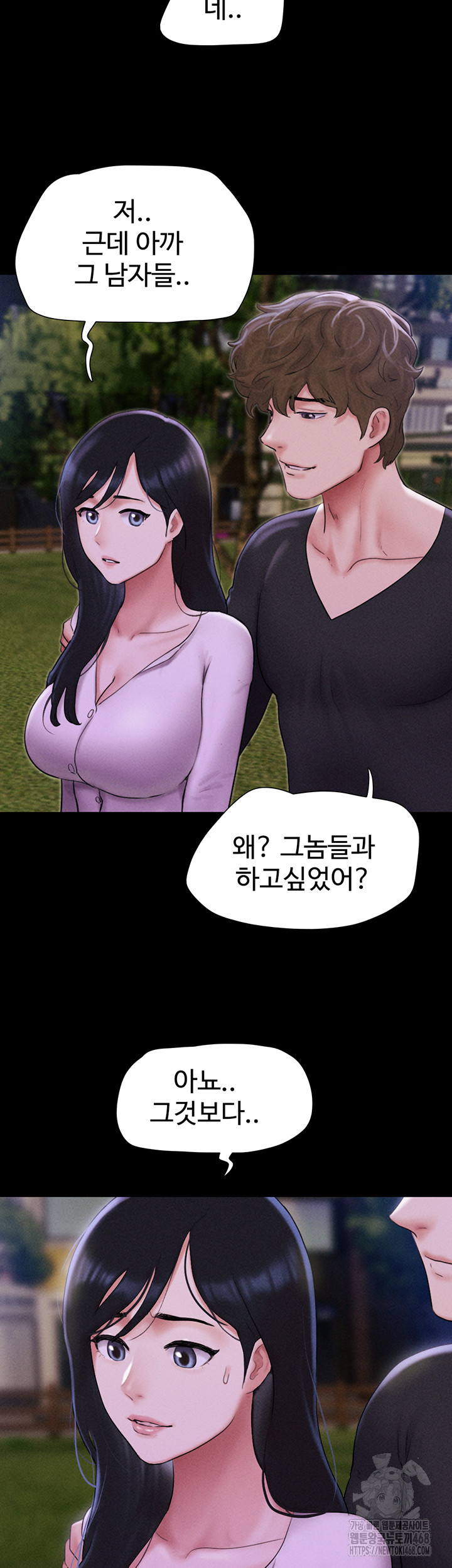So-Eun Raw - Chapter 55 [photo 10] - MangaPorn