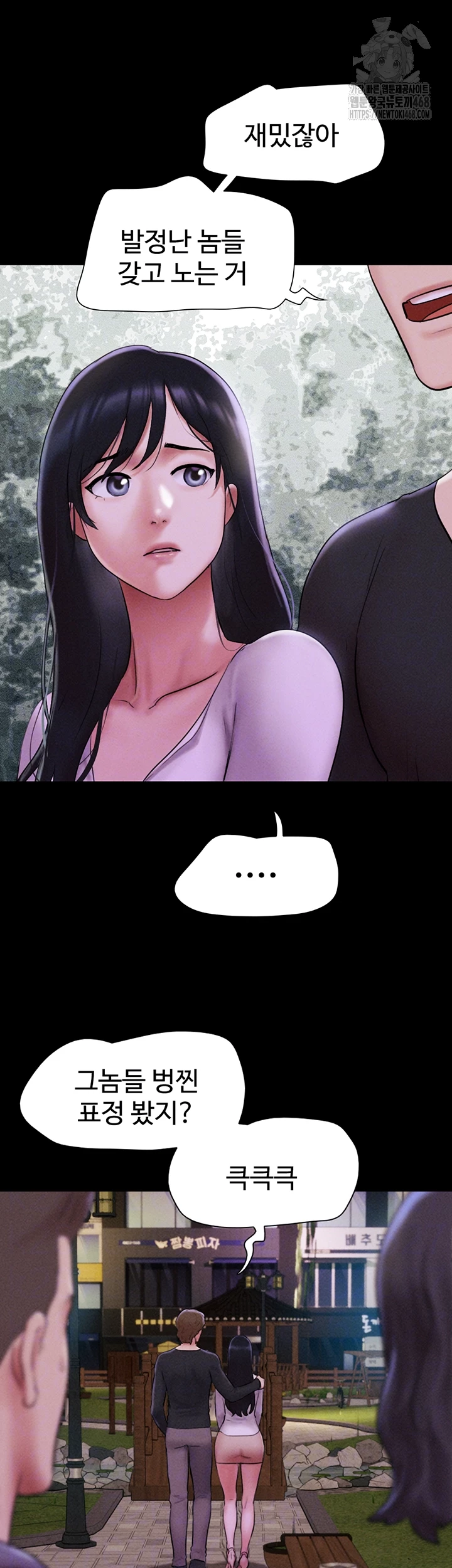 So-Eun Raw - Chapter 55 [photo 12] - MangaPorn