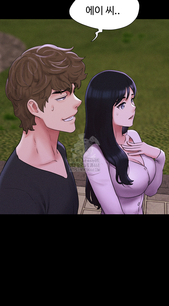 So-Eun Raw - Chapter 55 [photo 16] - MangaPorn