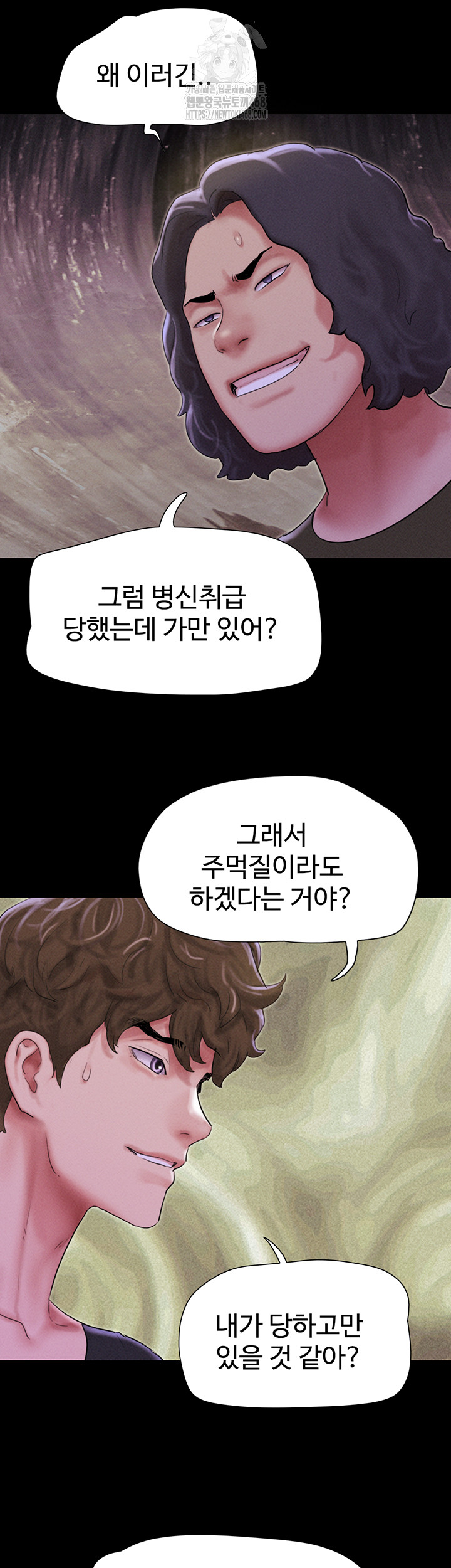 So-Eun Raw - Chapter 55 [photo 18] - MangaPorn