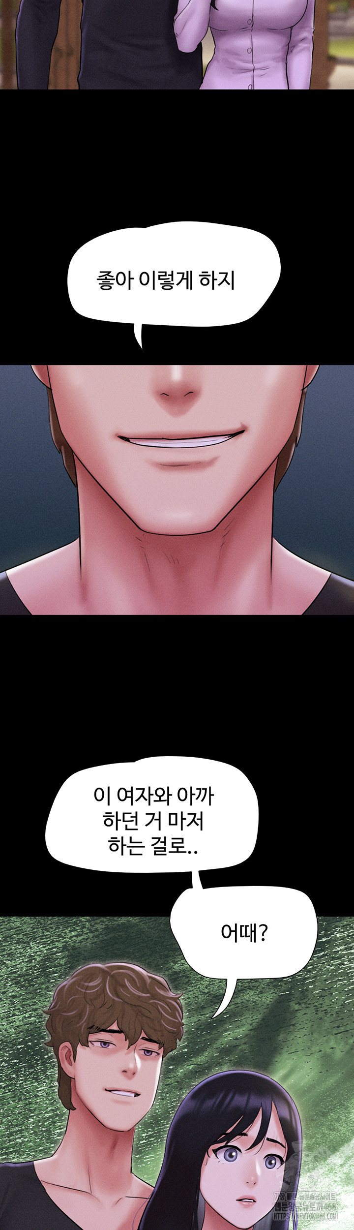 So-Eun Raw - Chapter 55 [photo 20] - MangaPorn