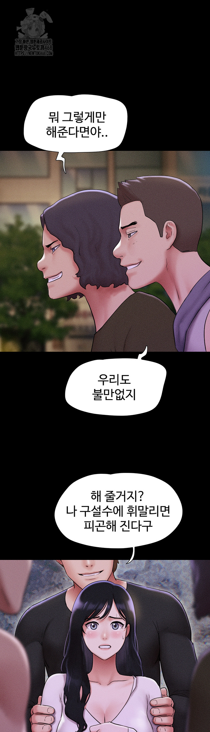 So-Eun Raw - Chapter 55 [photo 24] - MangaPorn