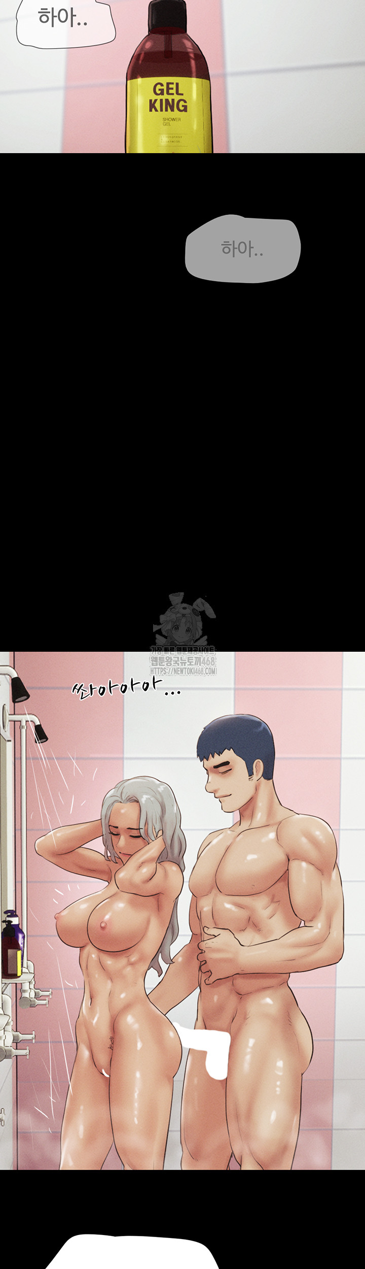 So-Eun Raw - Chapter 55 [photo 3] - MangaPorn