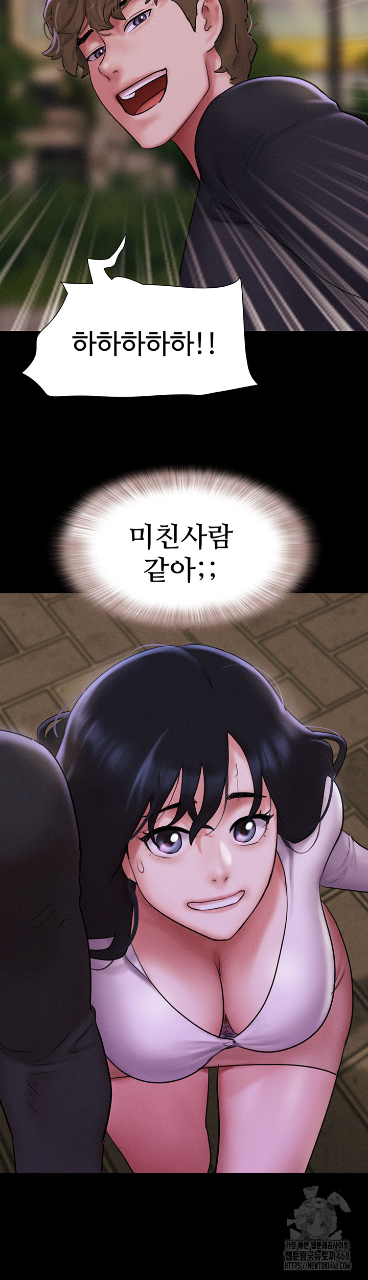So-Eun Raw - Chapter 55 [photo 30] - MangaPorn