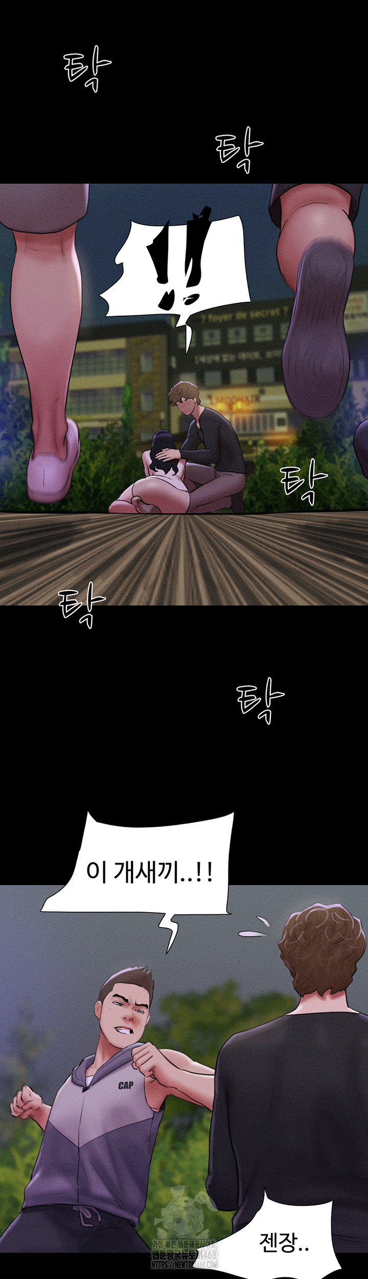 So-Eun Raw - Chapter 55 [photo 34] - MangaPorn