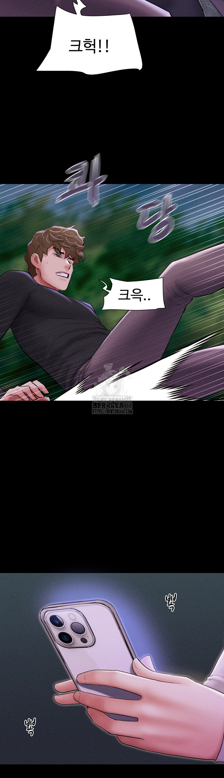 So-Eun Raw - Chapter 55 [photo 36] - MangaPorn