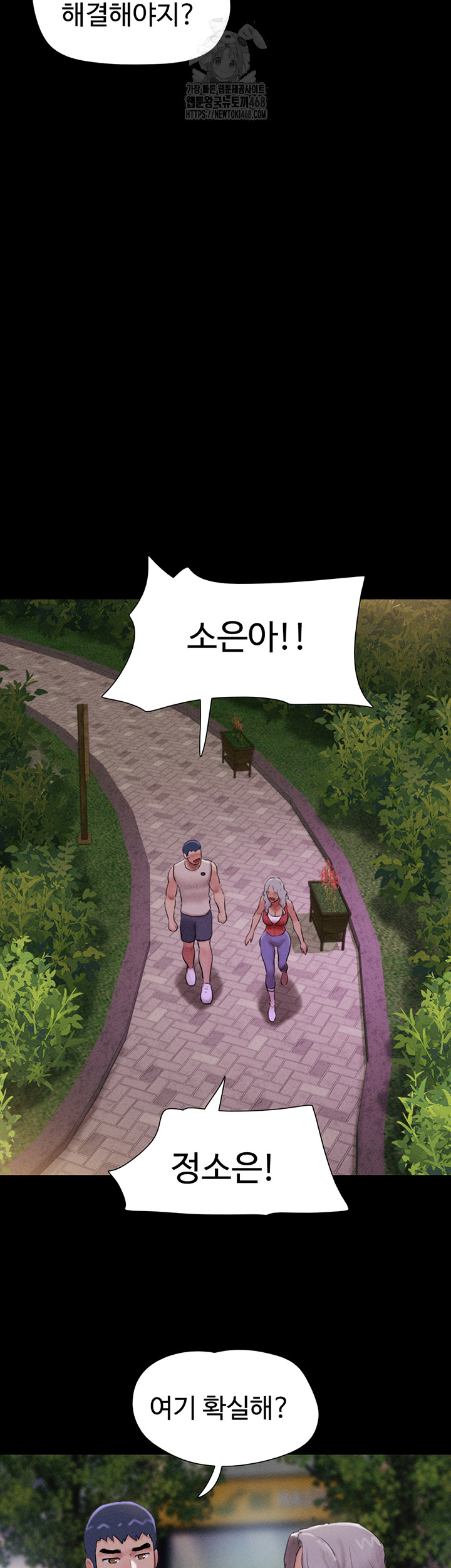 So-Eun Raw - Chapter 55 [photo 40] - MangaPorn