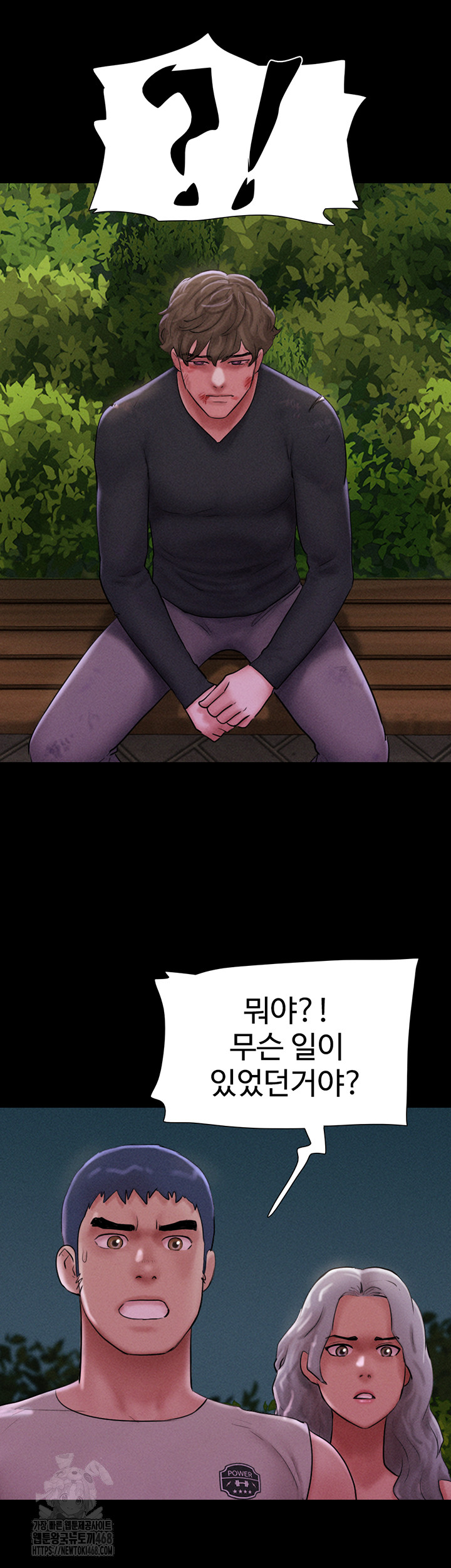 So-Eun Raw - Chapter 55 [photo 46] - MangaPorn