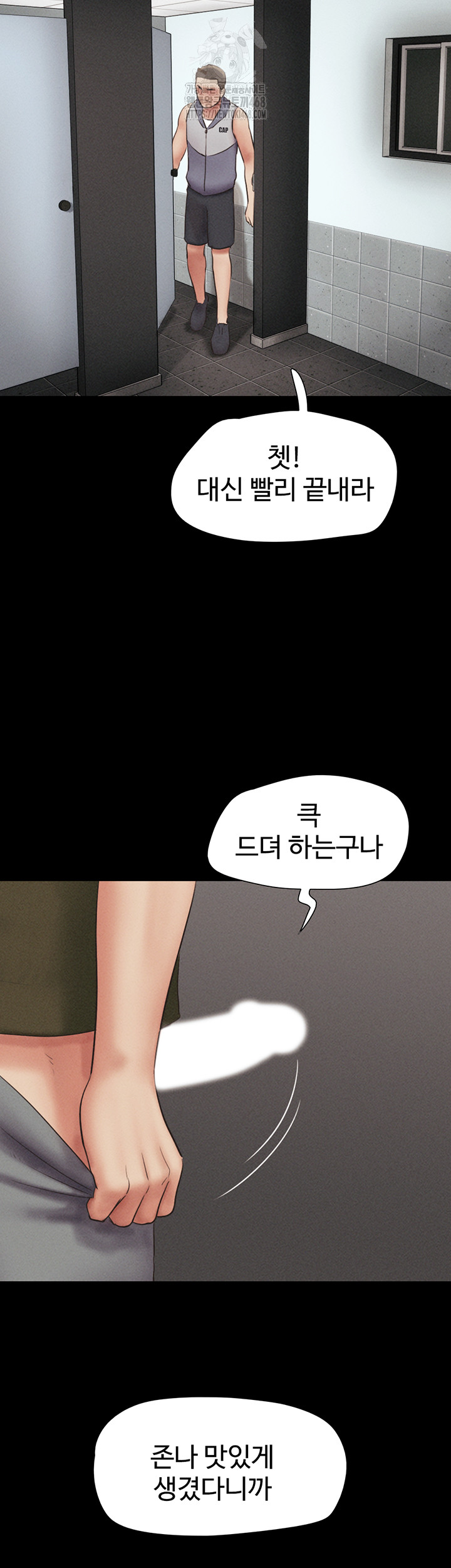 So-Eun Raw - Chapter 55 [photo 52] - MangaPorn