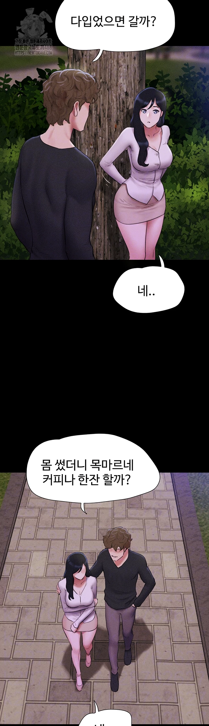 So-Eun Raw - Chapter 55 [photo 9] - MangaPorn