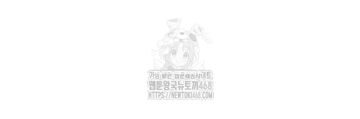 My Body Got Switched Raw - Chapter 23 [photo 11] - MangaPorn