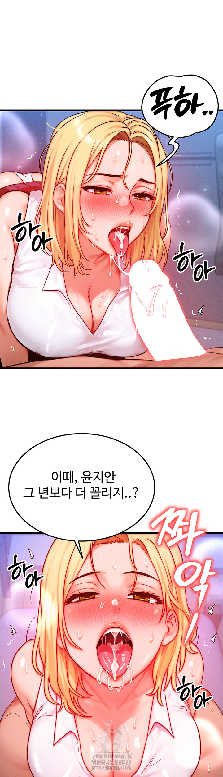 My Body Got Switched Raw - Chapter 23 [photo 15] - MangaPorn