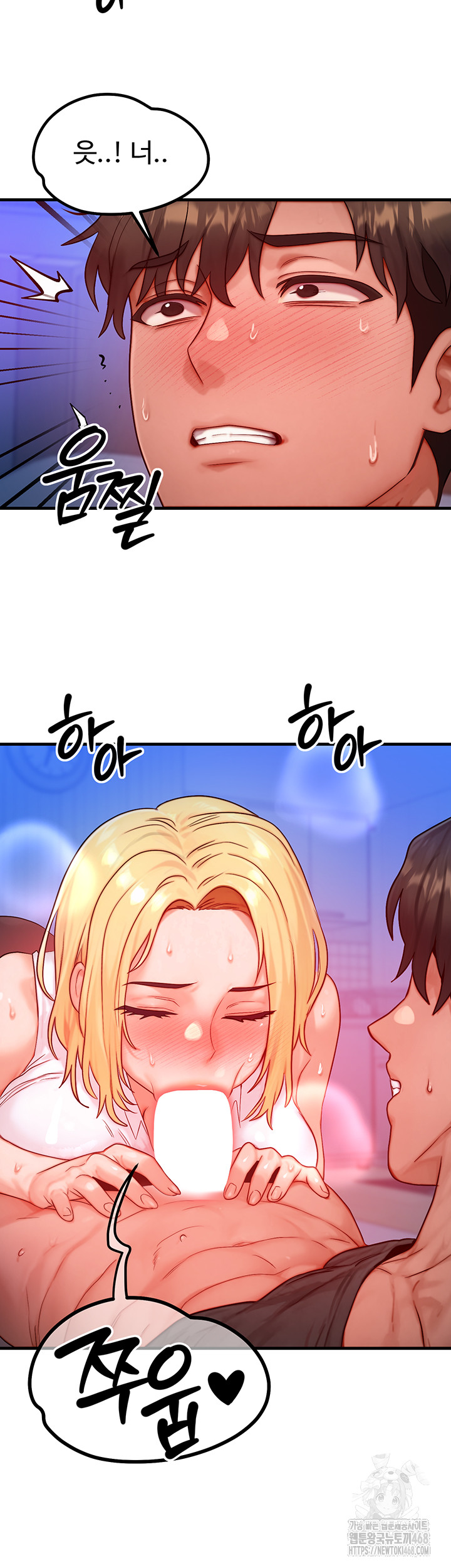 My Body Got Switched Raw - Chapter 23 [photo 2] - MangaPorn