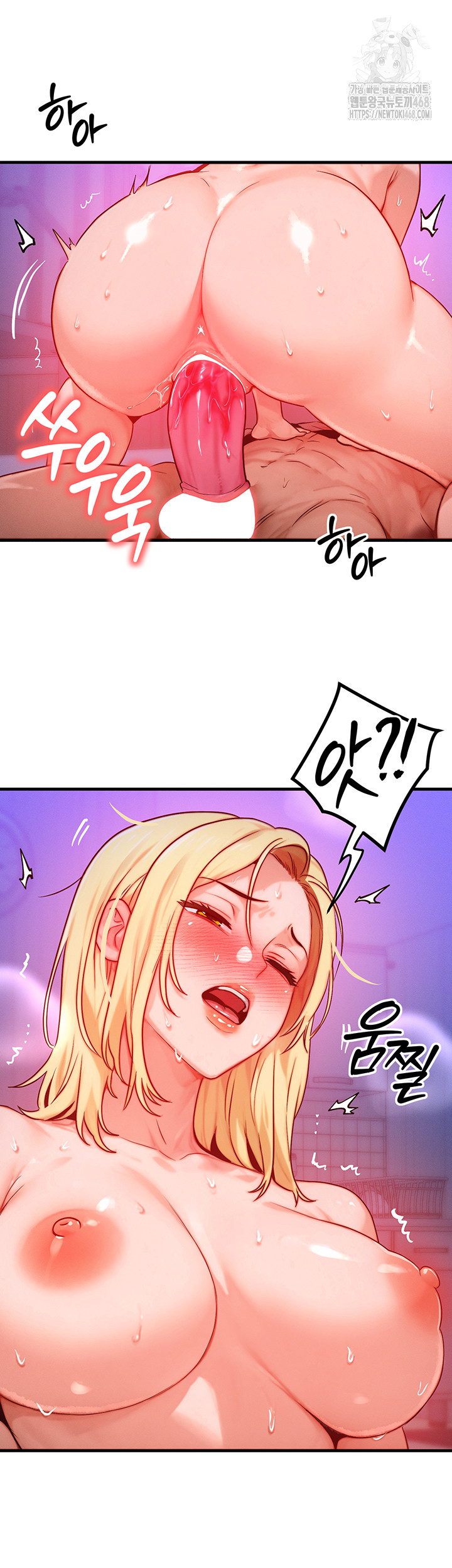 My Body Got Switched Raw - Chapter 23 [photo 32] - MangaPorn