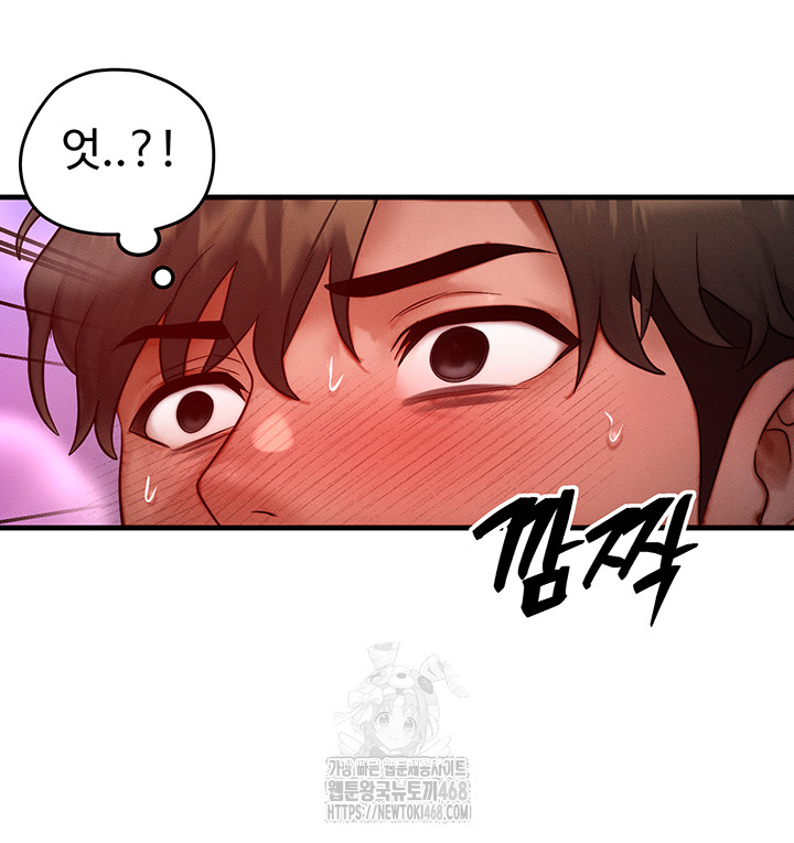 My Body Got Switched Raw - Chapter 23 [photo 33] - MangaPorn
