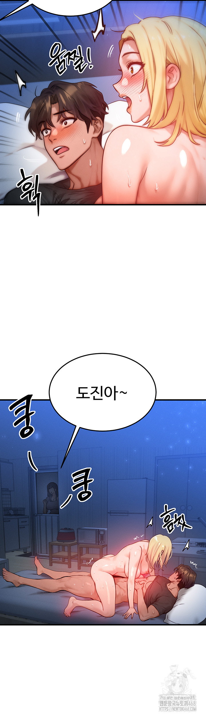 My Body Got Switched Raw - Chapter 23 [photo 39] - MangaPorn