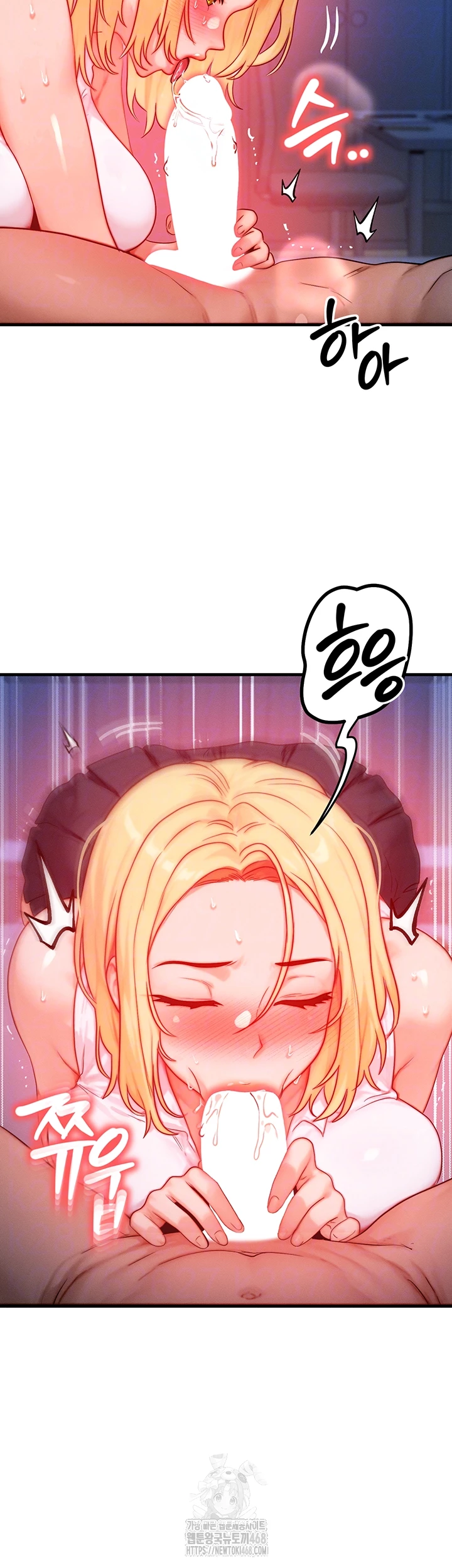 My Body Got Switched Raw - Chapter 23 [photo 6] - MangaPorn