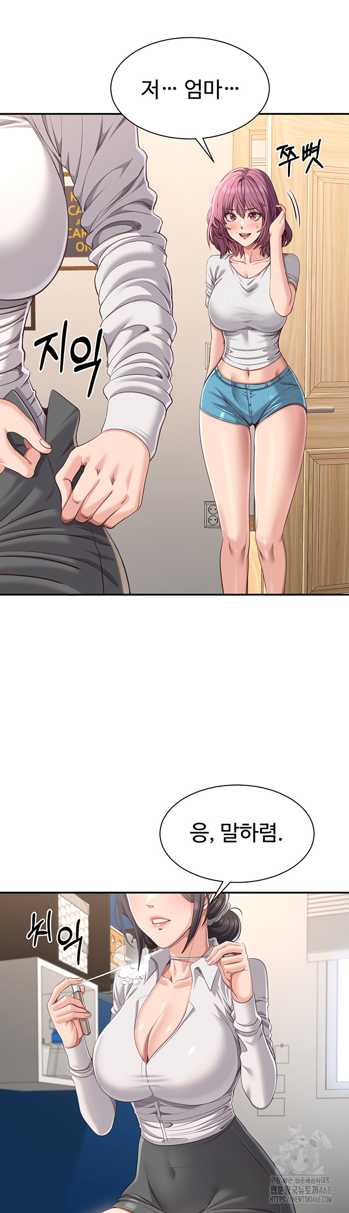 Reversed Virtues Raw - Chapter 13 [photo 17] - MangaPorn