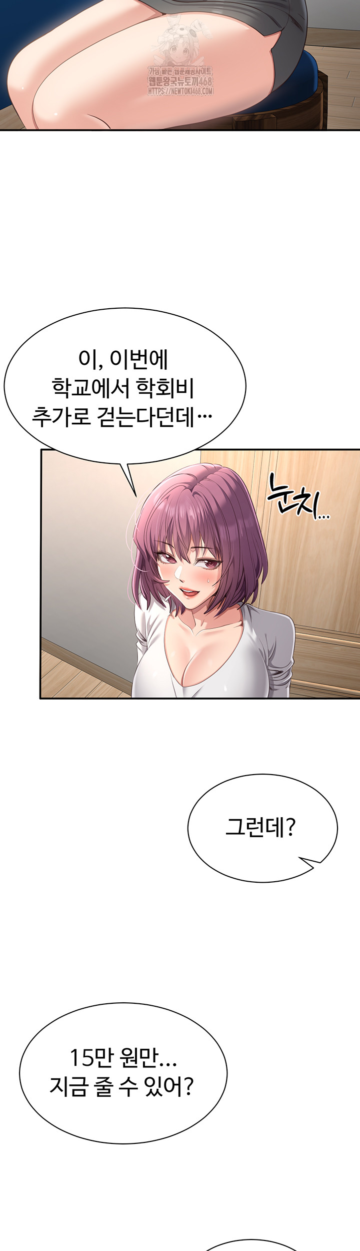 Reversed Virtues Raw - Chapter 13 [photo 18] - MangaPorn