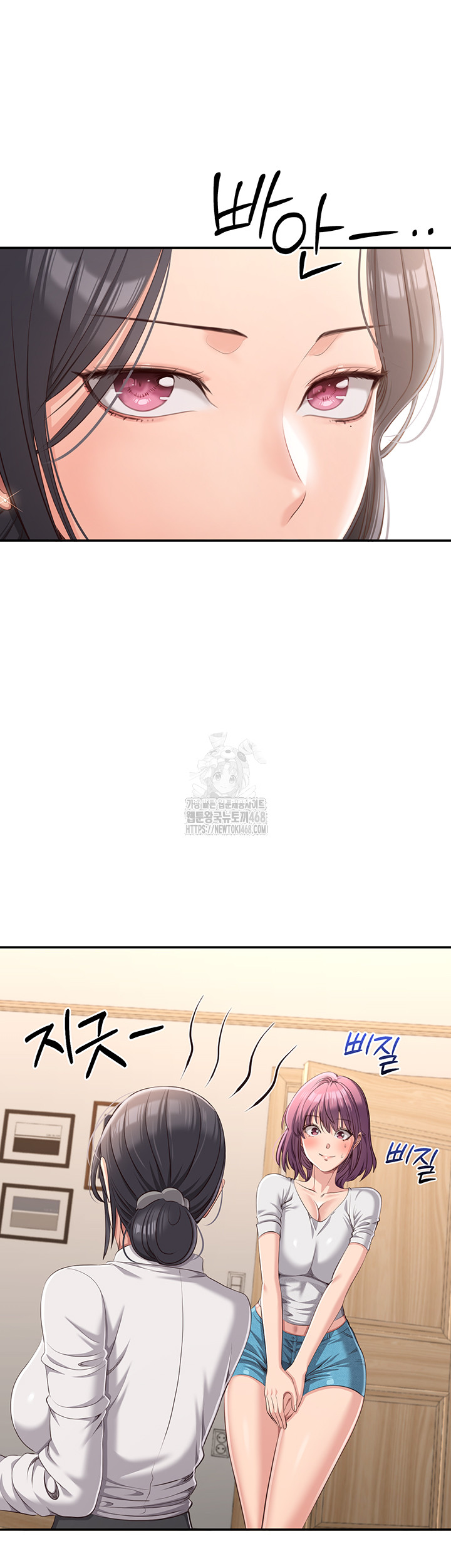 Reversed Virtues Raw - Chapter 13 [photo 20] - MangaPorn