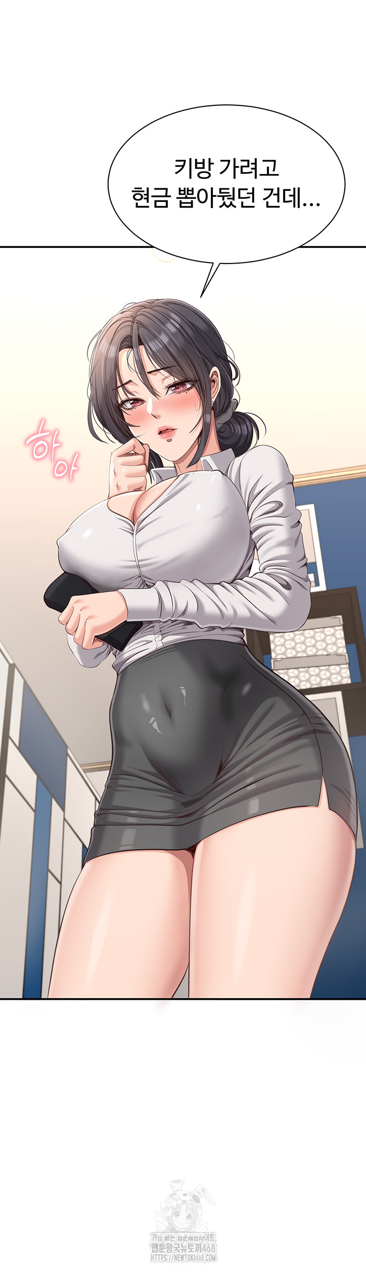 Reversed Virtues Raw - Chapter 13 [photo 25] - MangaPorn