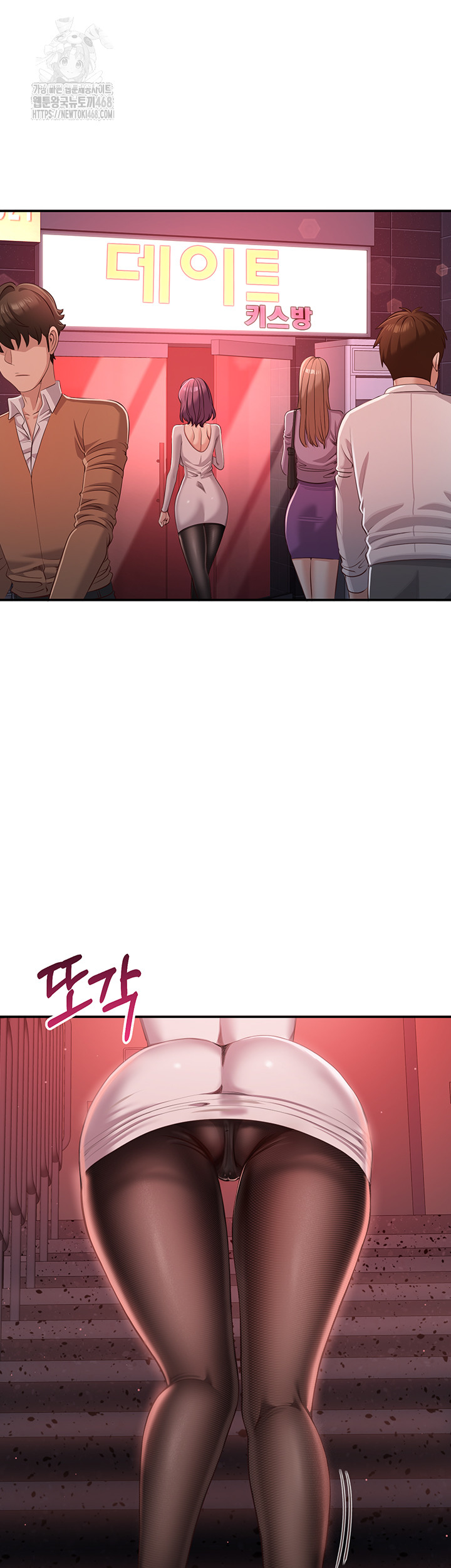 Reversed Virtues Raw - Chapter 13 [photo 28] - MangaPorn