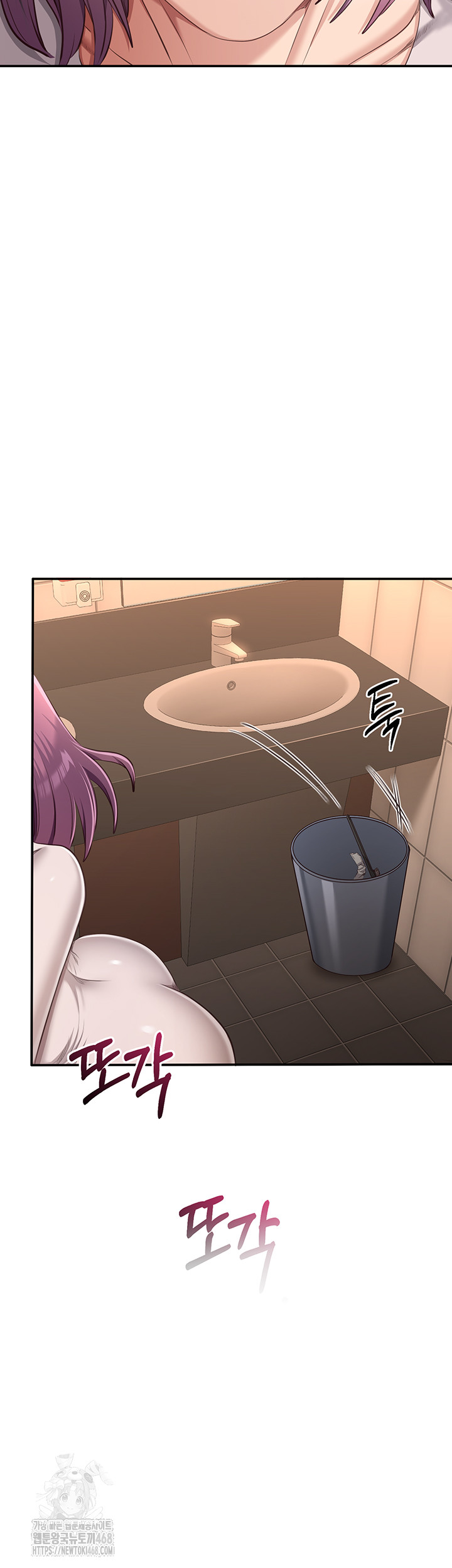Reversed Virtues Raw - Chapter 13 [photo 42] - MangaPorn