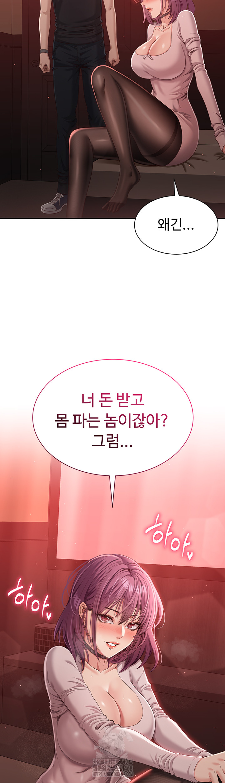 Reversed Virtues Raw - Chapter 13 [photo 56] - MangaPorn