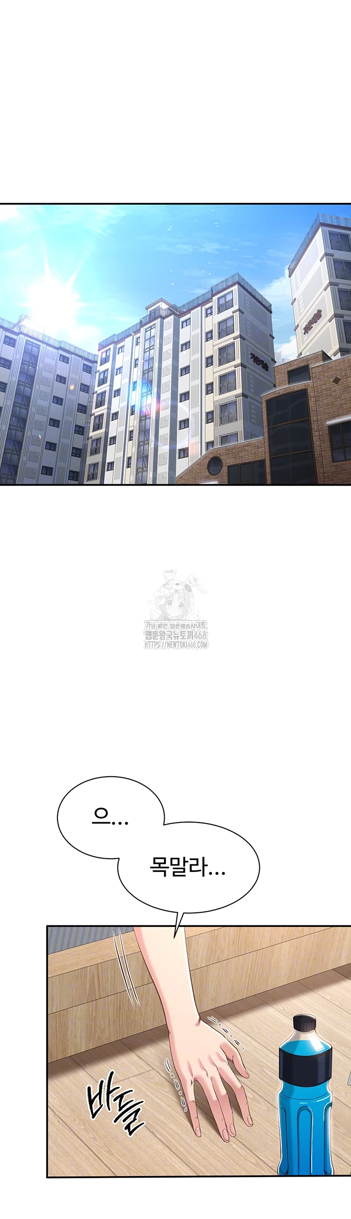 Reversed Virtues Raw - Chapter 13 [photo 6] - MangaPorn