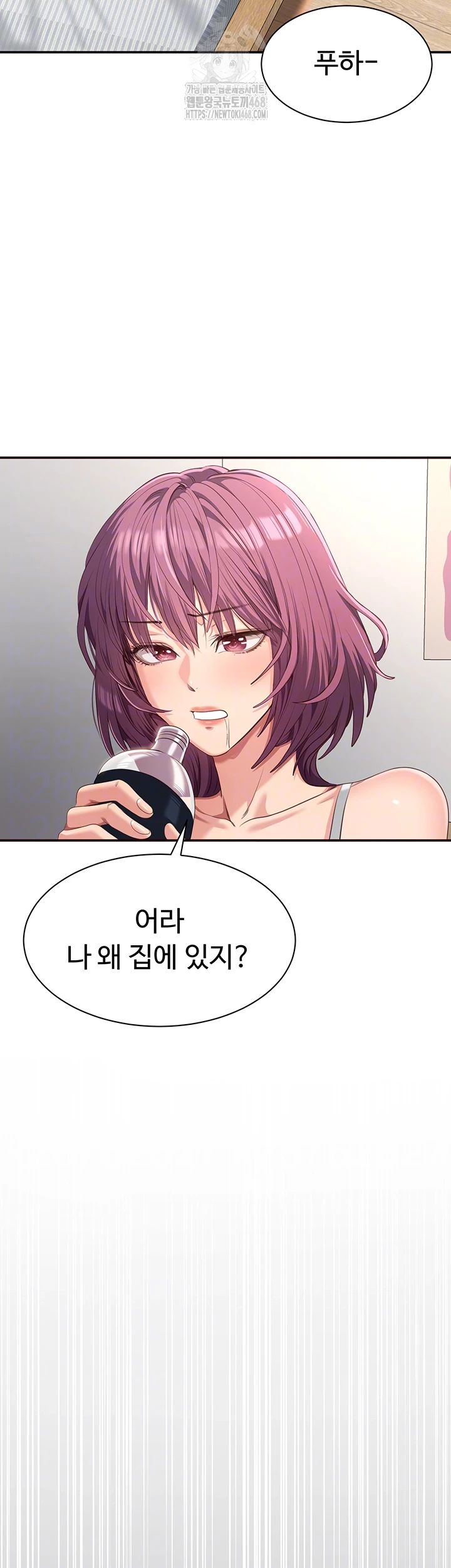 Reversed Virtues Raw - Chapter 13 [photo 8] - MangaPorn