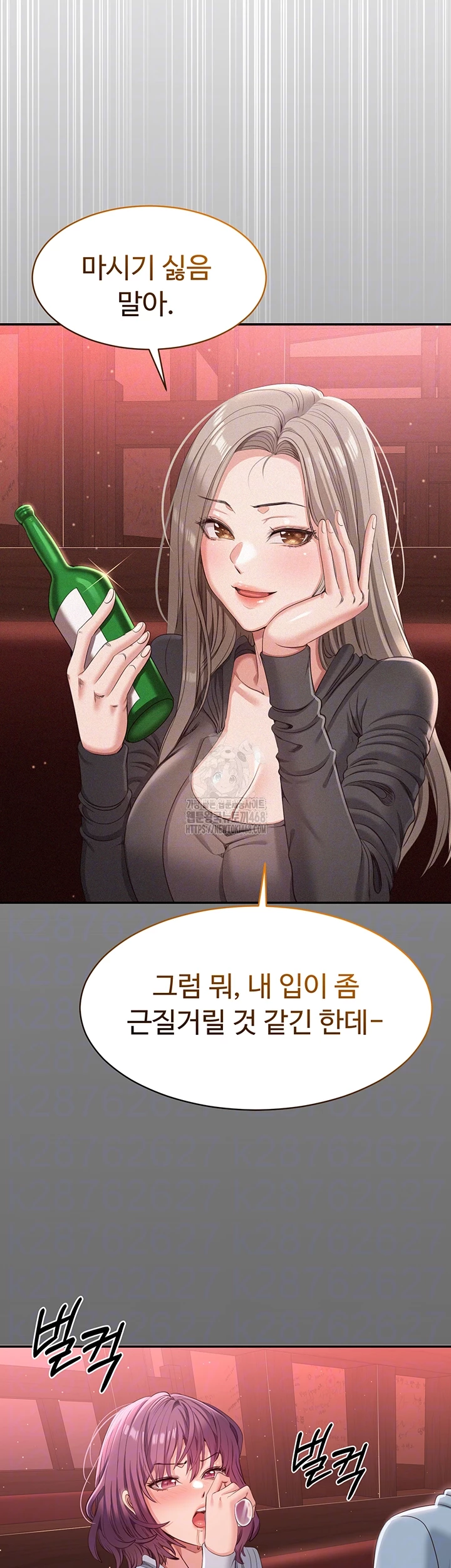 Reversed Virtues Raw - Chapter 13 [photo 9] - MangaPorn