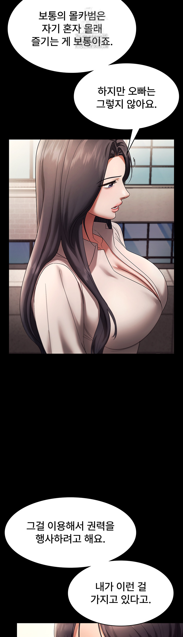 The Chairman’s Wife Raw - Chapter 63 [photo 17] - MangaPorn
