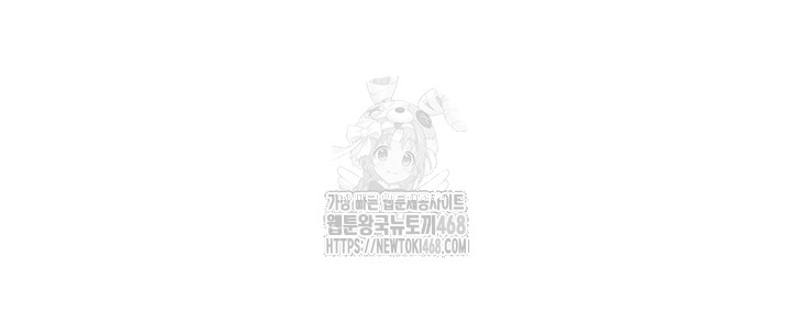 You Watch Stuff Like That? Raw - Chapter 49 [photo 17] - MangaPorn
