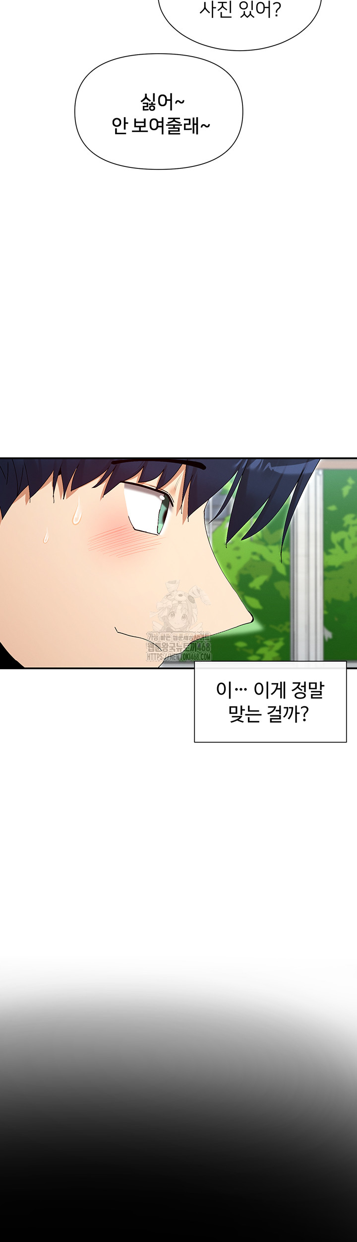 You Watch Stuff Like That? Raw - Chapter 49 [photo 36] - MangaPorn