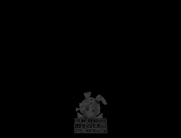 You Watch Stuff Like That? Raw - Chapter 49 [photo 46] - MangaPorn