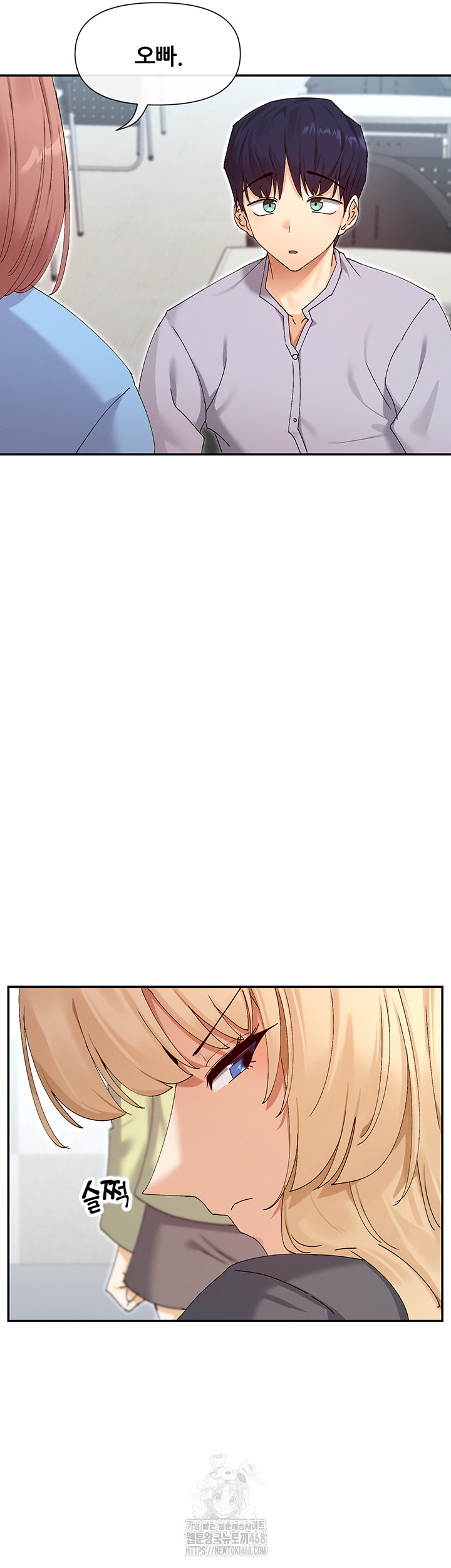 You Watch Stuff Like That? Raw - Chapter 49 [photo 51] - MangaPorn
