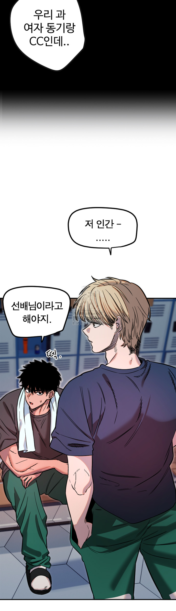 Manitto Raw - Chapter 45 [photo 16] - MangaPorn