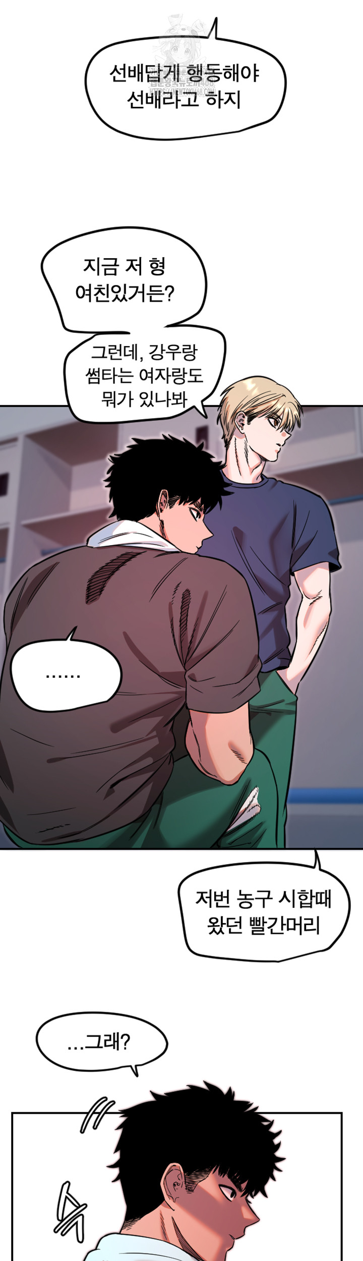 Manitto Raw - Chapter 45 [photo 17] - MangaPorn