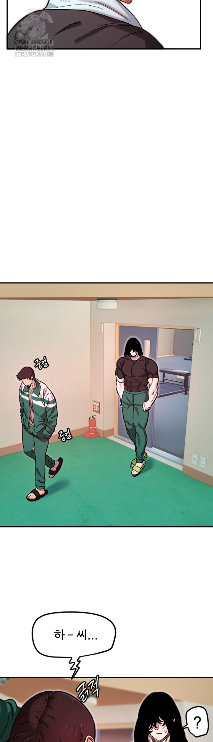 Manitto Raw - Chapter 45 [photo 18] - MangaPorn