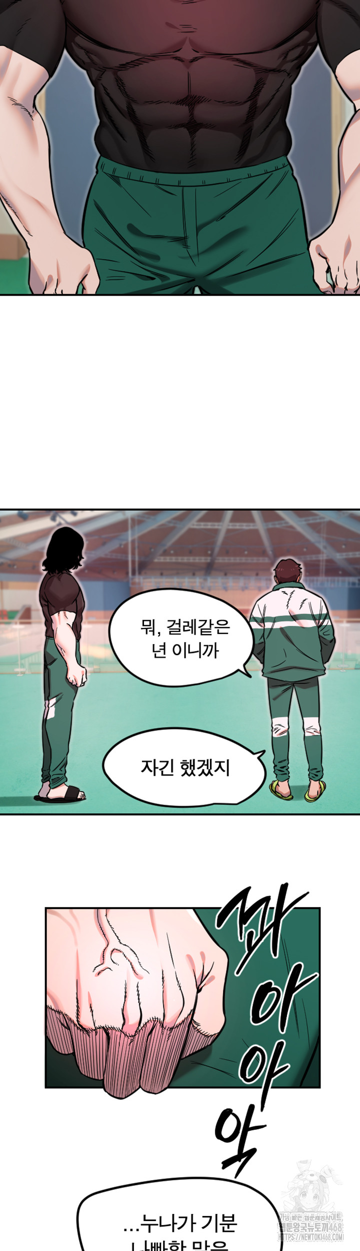 Manitto Raw - Chapter 45 [photo 23] - MangaPorn