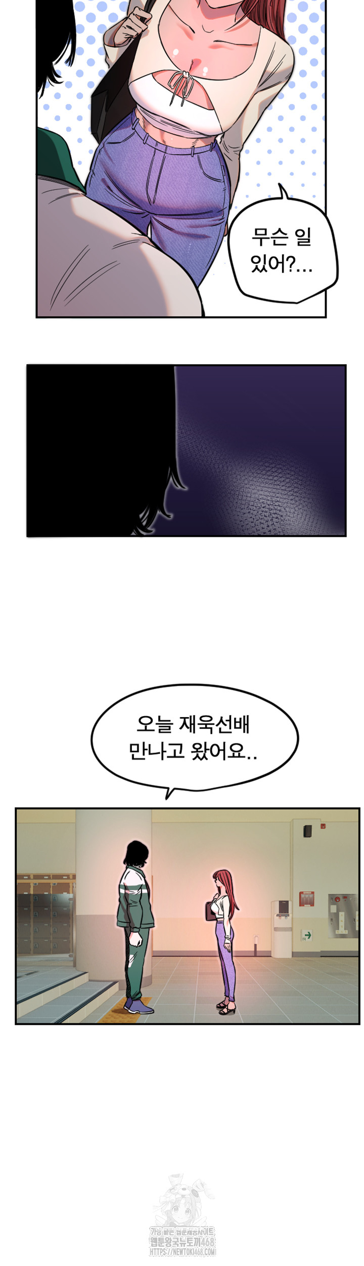 Manitto Raw - Chapter 45 [photo 37] - MangaPorn