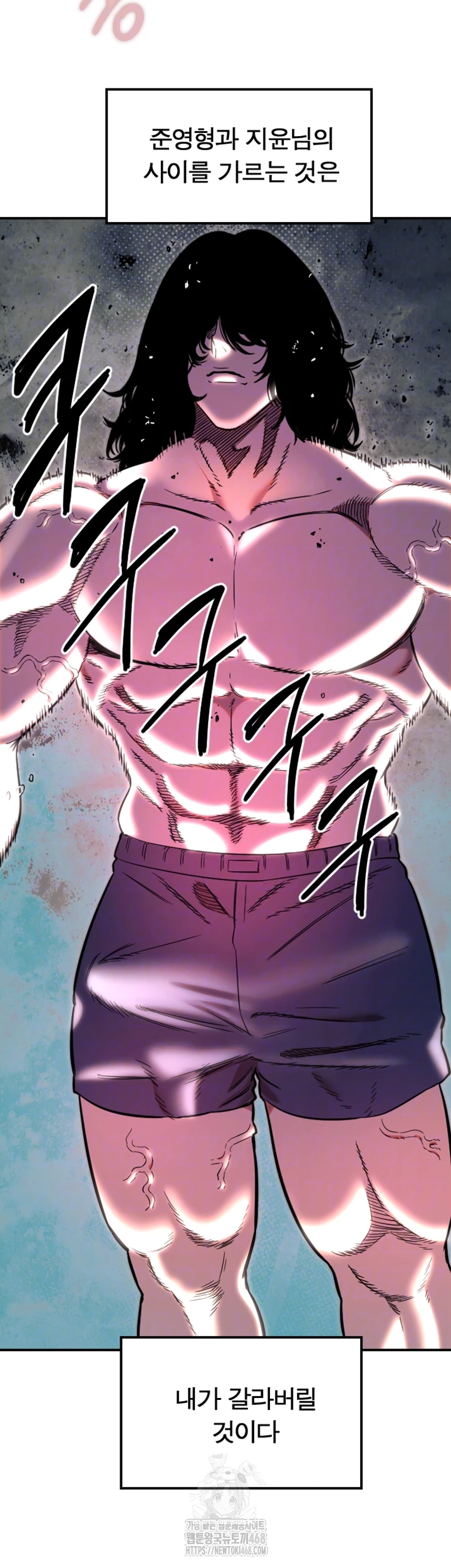 Manitto Raw - Chapter 45 [photo 9] - MangaPorn